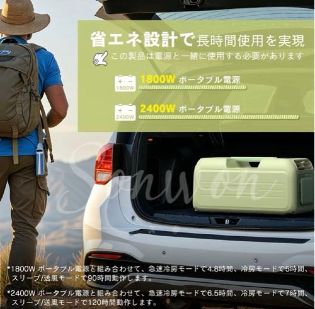 ポータブルエアコン　ホワイト