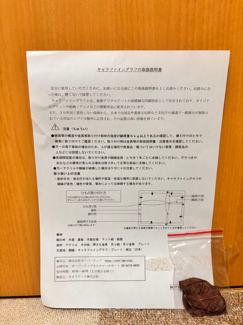 「異世界迷宮の最深部を目指そう」鵜飼沙樹直筆サイン入りキャラファイングラフ