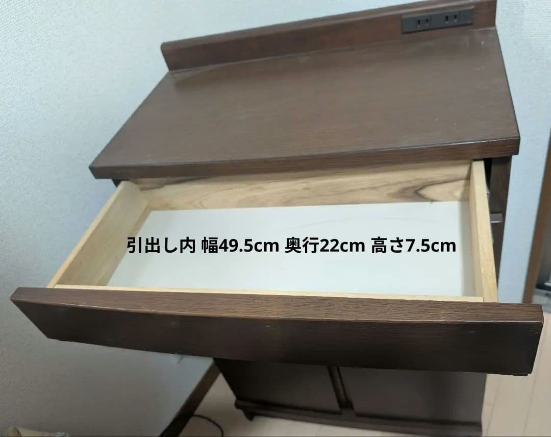 [大塚家具購入] TAKEDOMI 武富家具 棚 サイドボード 電源付（送料込）