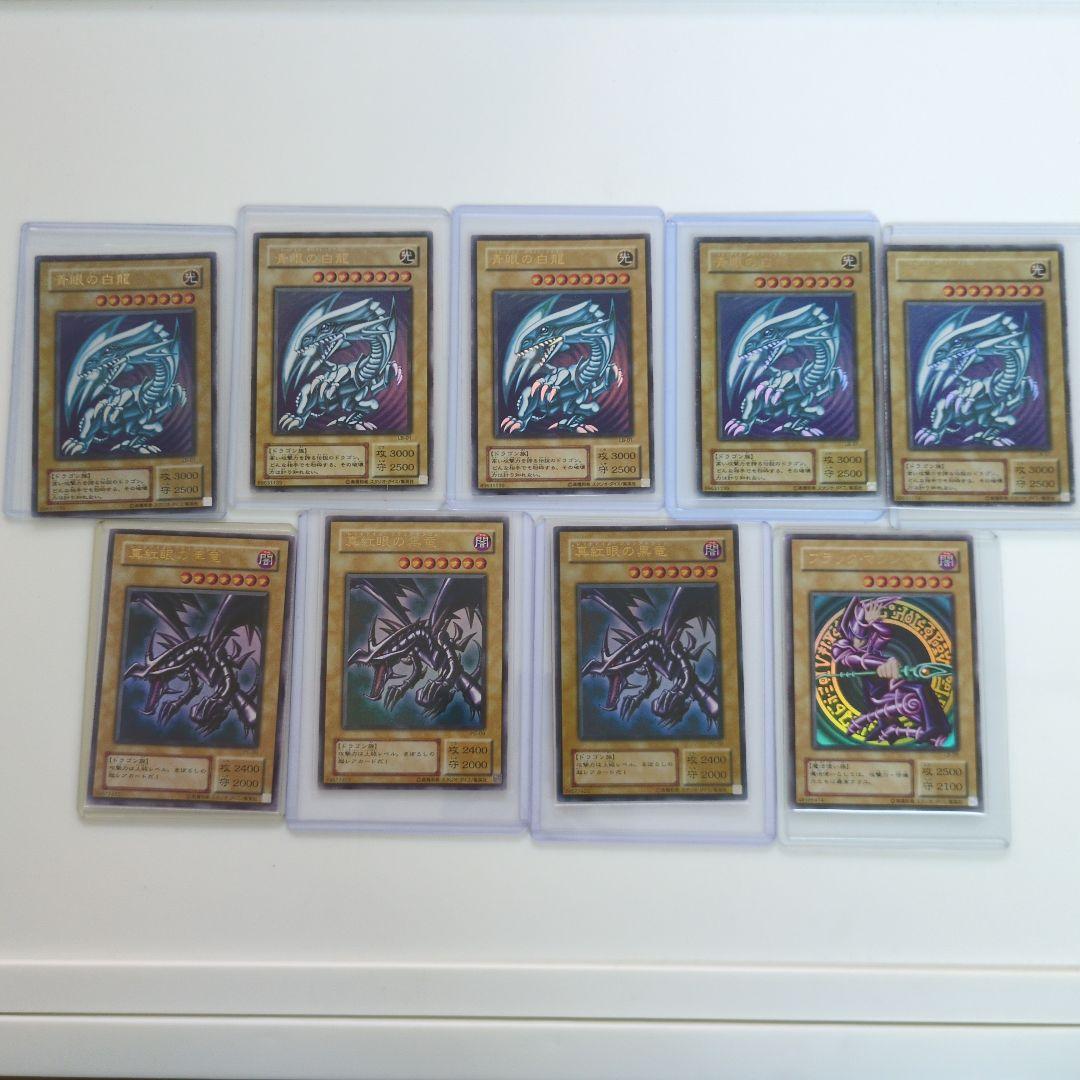 遊戯王　御三家2期ウルトラまとめ売り