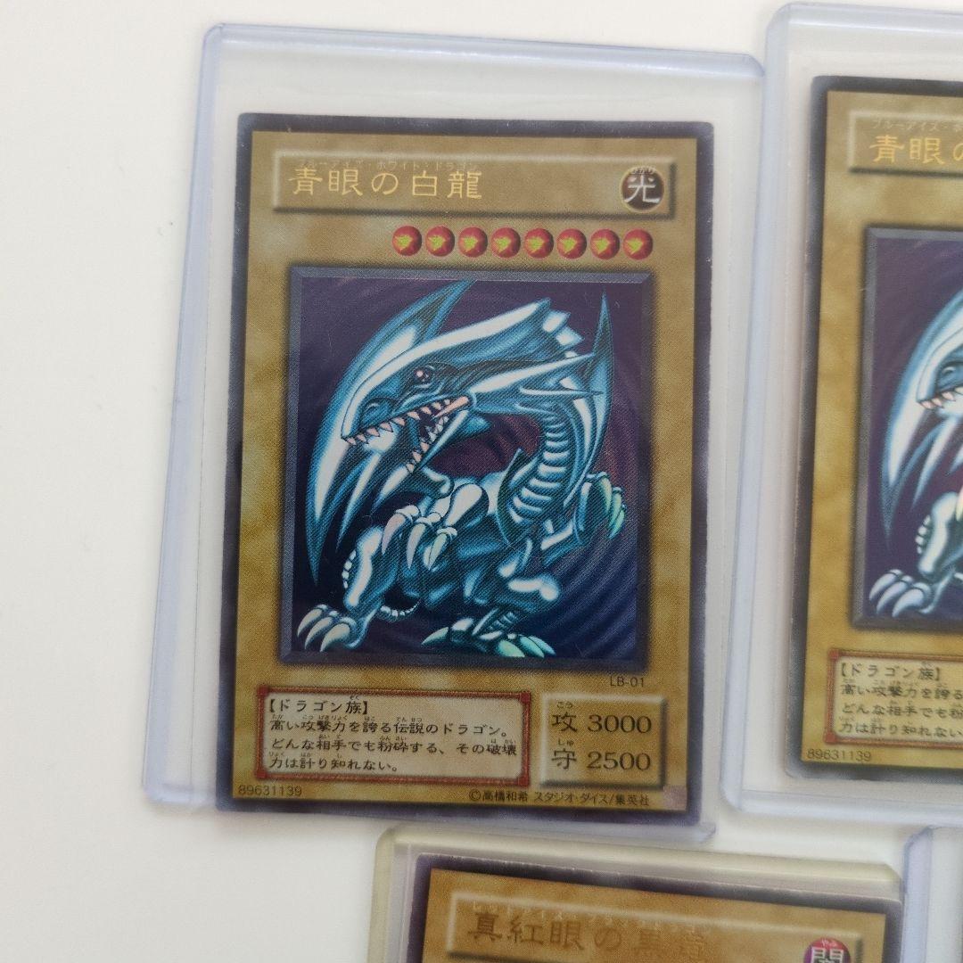 遊戯王　御三家2期ウルトラまとめ売り