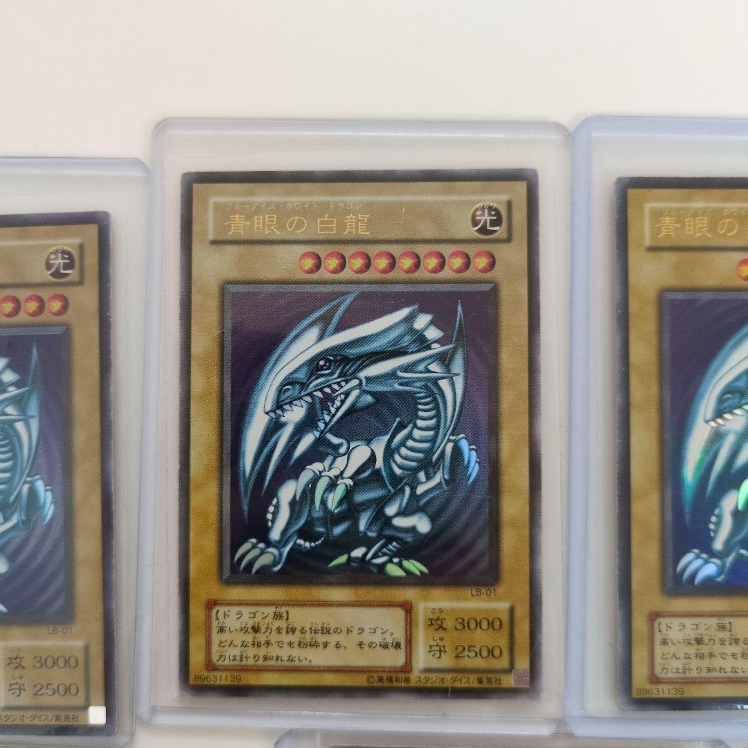 遊戯王　御三家2期ウルトラまとめ売り