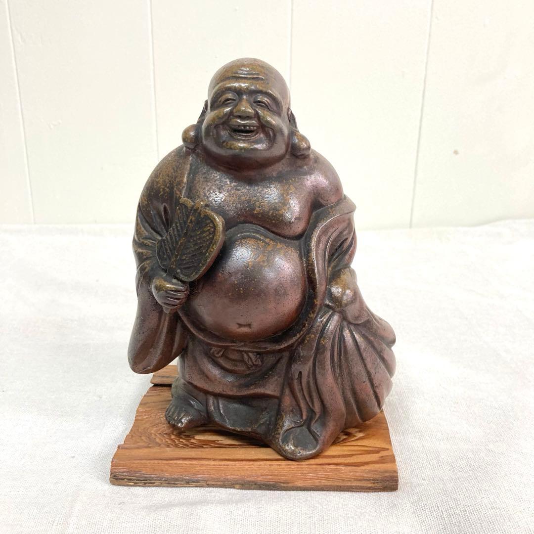 備前焼 布袋尊像 置物