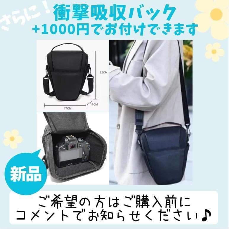 【美品】Nikon D3000　スマホ転送　手振れ補正　安心のレンズフード付