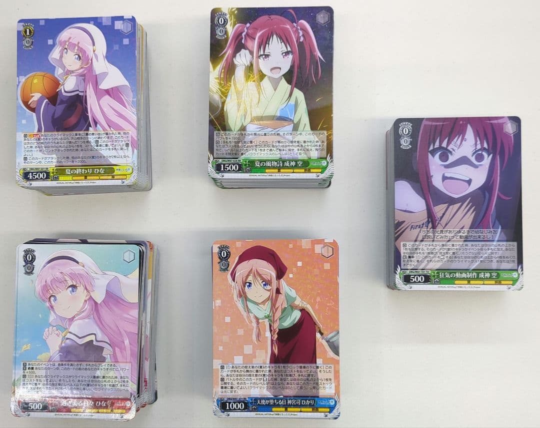 神様になった日 ブースターRR以下4コン TDノーマル4コン PR key