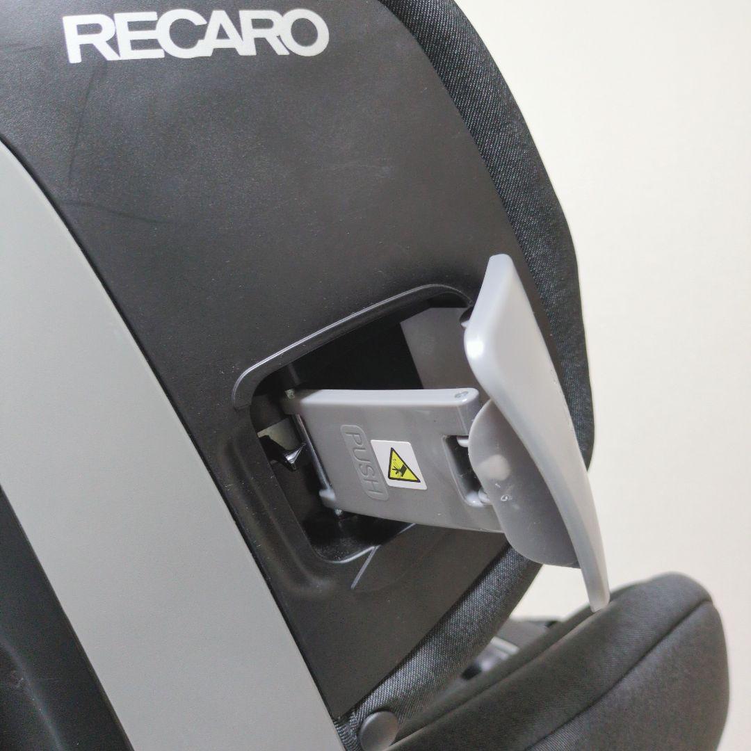 【美品】RECAROレカロ R129サリアエリートISOFIXチャイルドシート