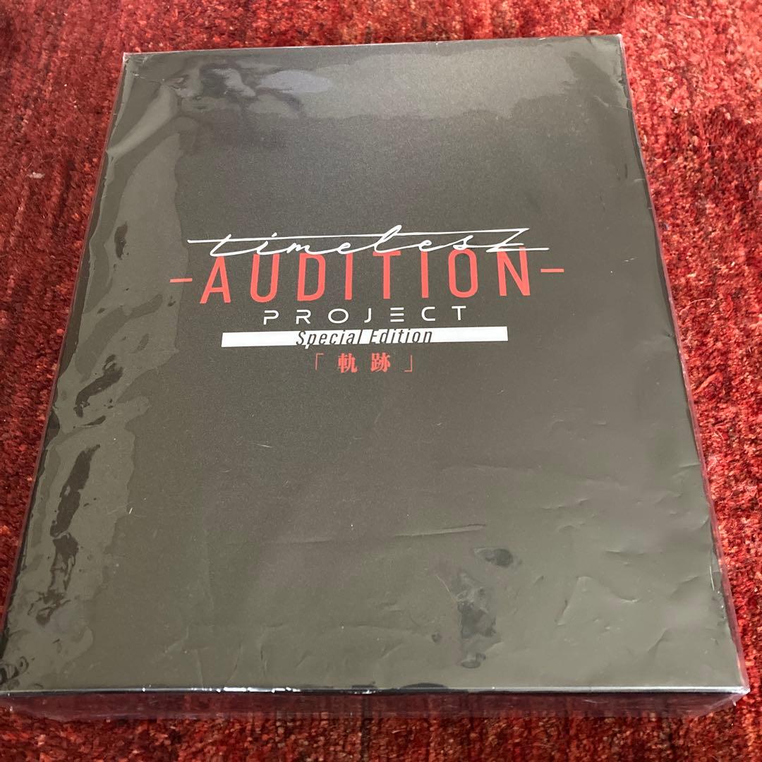 AUDITION timeless PROJECT DVD&パーカー 特別版