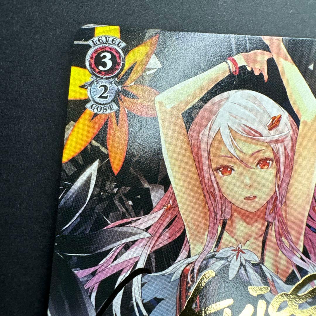 未使用 ヴァイス ギルティクラウン 歌姫 いのり サイン TD