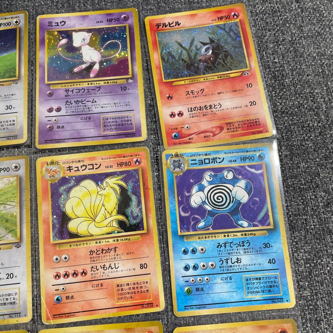 旧裏　ポケモンカード　まとめ売り　キラ　ひかるミュウ