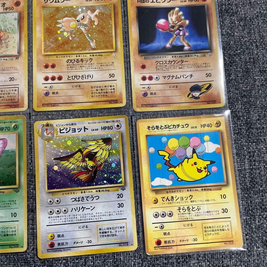 旧裏　ポケモンカード　まとめ売り　キラ　ひかるミュウ