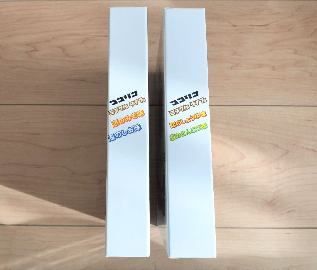 ミラクルタイプ DVD-BOX セット