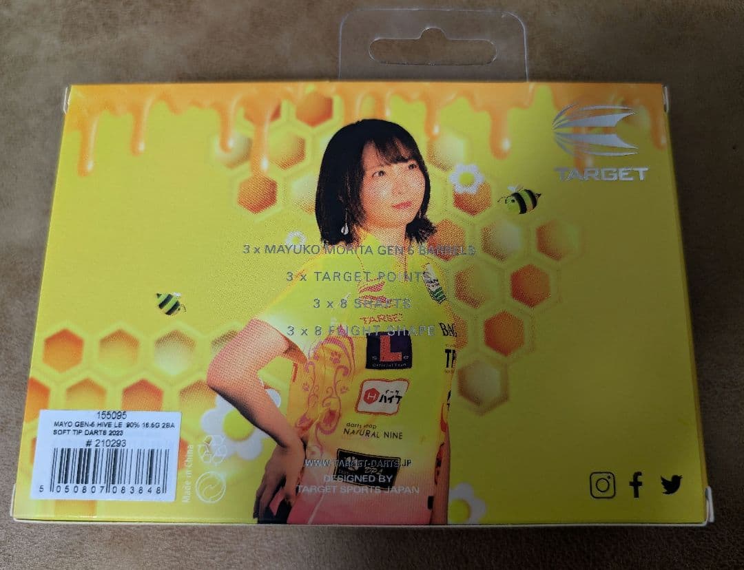 ダーツ 2BA DARTS HIVE Limited 森田真結子 選手モデル