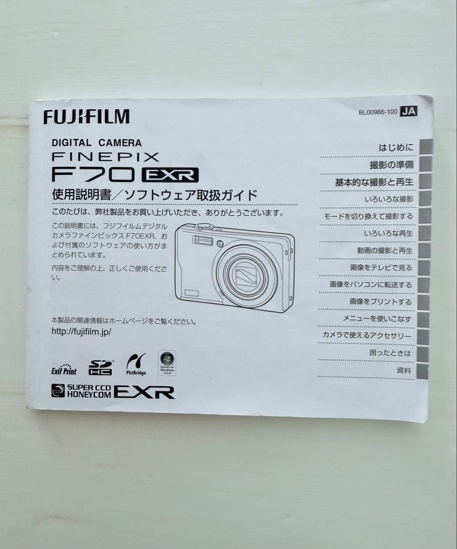 富士フィル　FUJIFILM FINEPIX F70 EXR