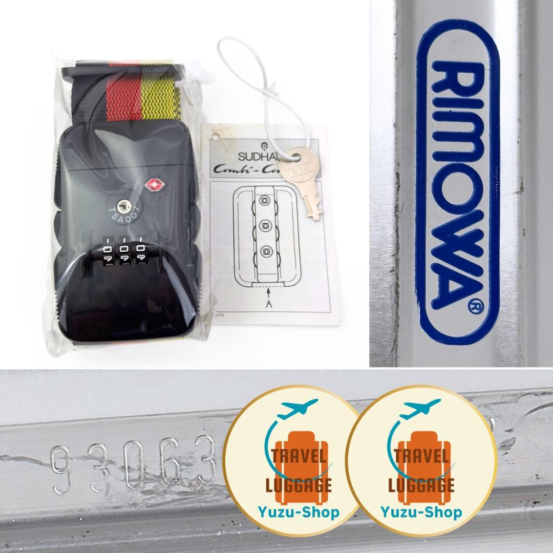 リモワ トパーズ 63L 2輪 TSAロックベルト チェックインM トローリー