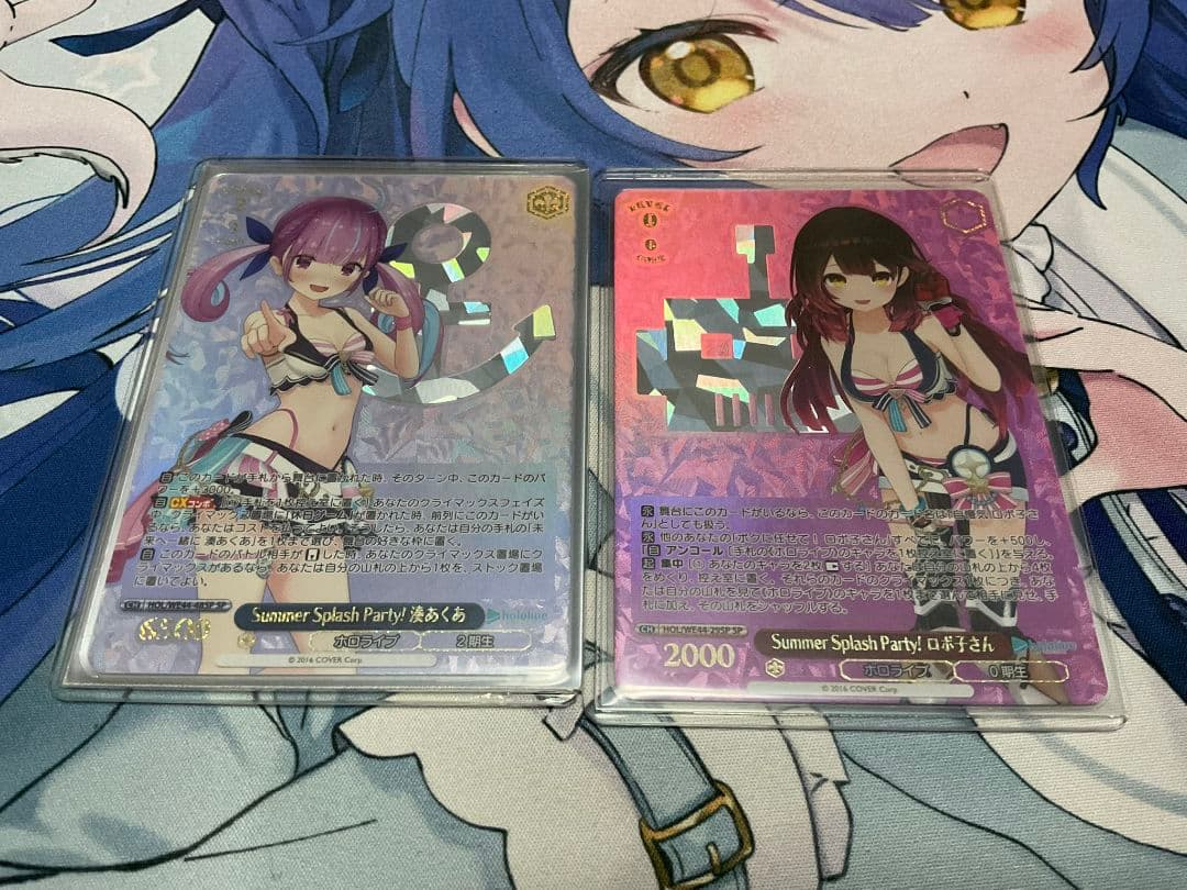 Summer Splash Party！ 湊あくあ ロボ子さん セット