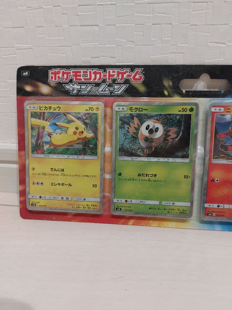 未開封】ピカチュウと新しい仲間たち　セット