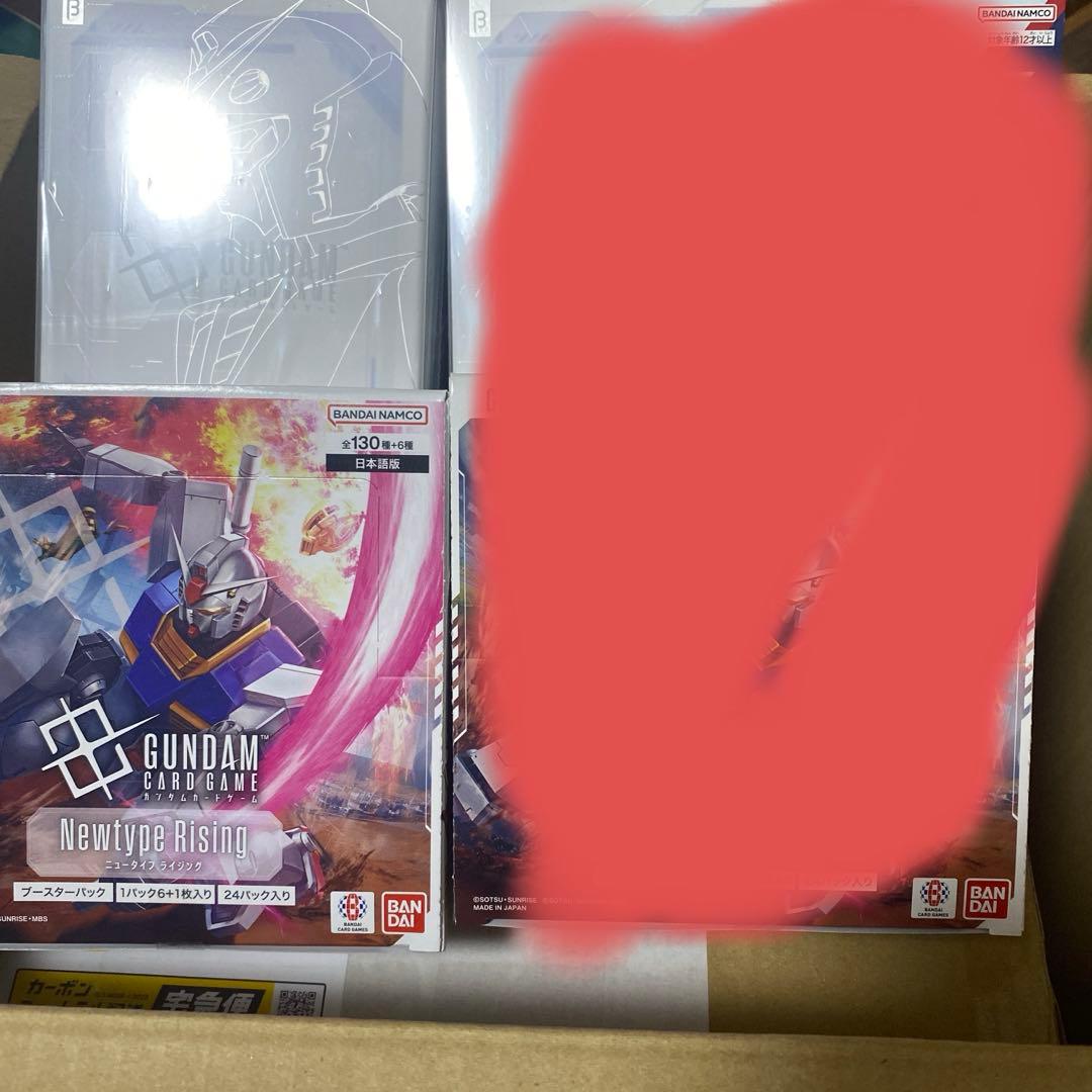 ガンダムカードゲーム リミテッドBOX β ニュータイプライジング 未開封