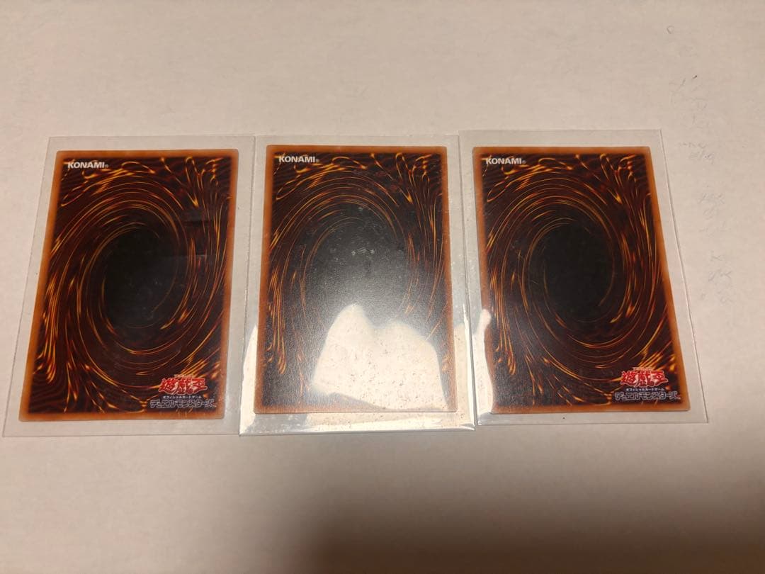 天羽々斬之巳剣　ウルレア　シクレア　計3枚