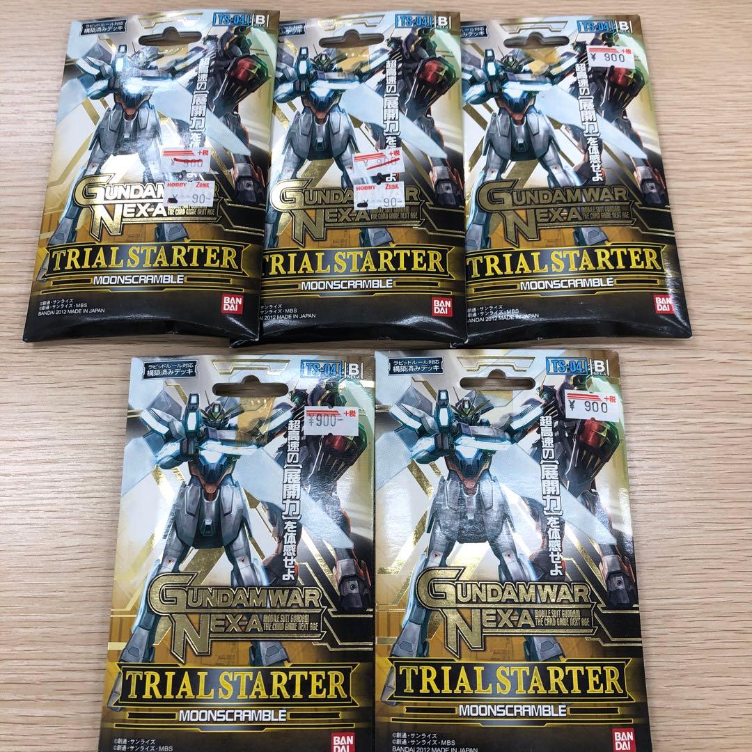 【No.5593Y】ガンダムウォー ネグザ　ムーンスクランブル 5箱セット