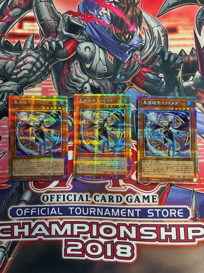 星辰砲手 ファイメナ プリズマティックシークレット 3枚