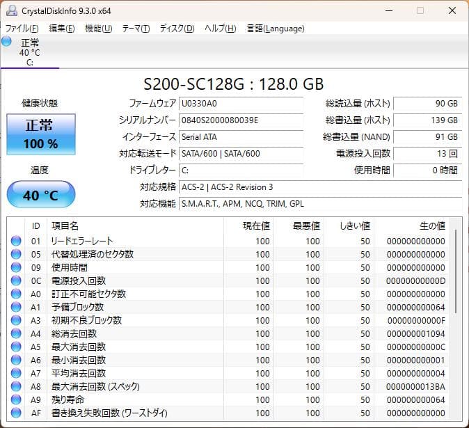 NECノートパソコン Core i5/8GB/SSD/Windows11