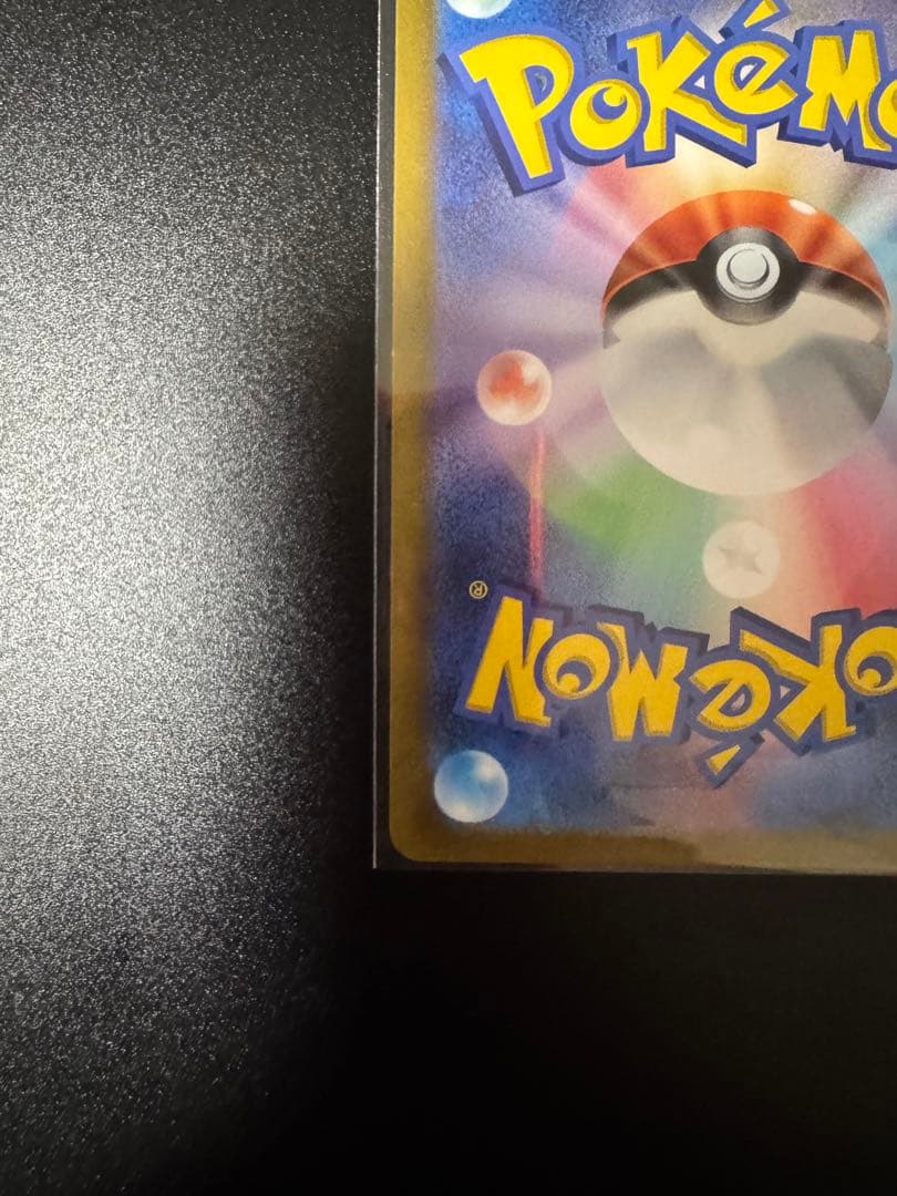 ブラッキーV SR S6a イーブイヒーローズ