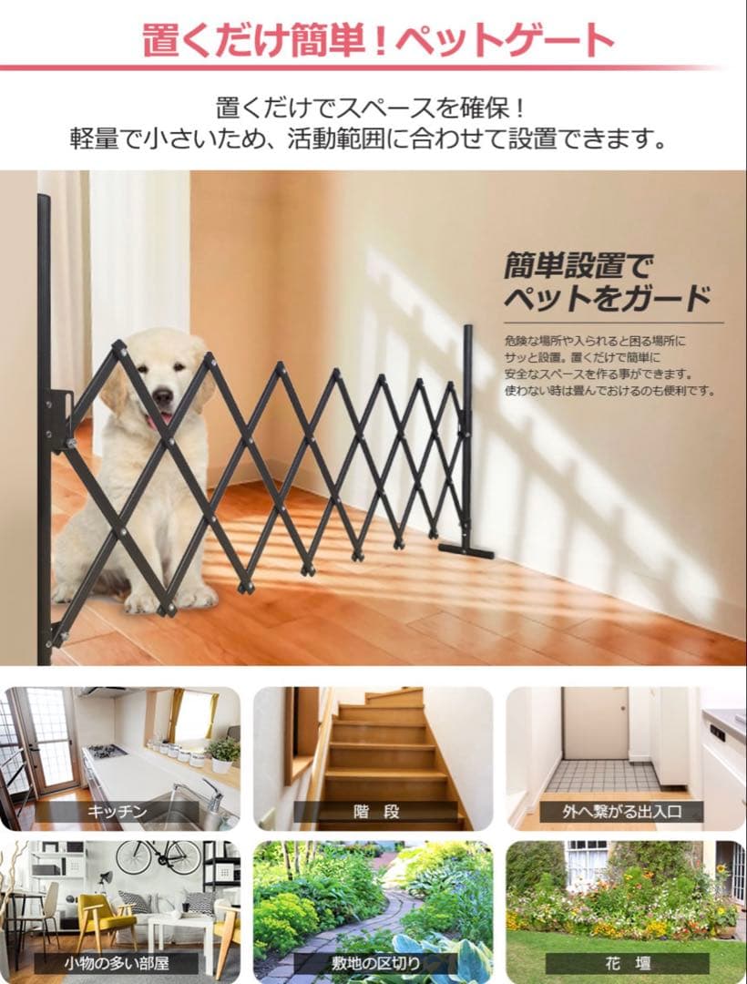 アルマックス ゲート ペット アルミ 4個セット