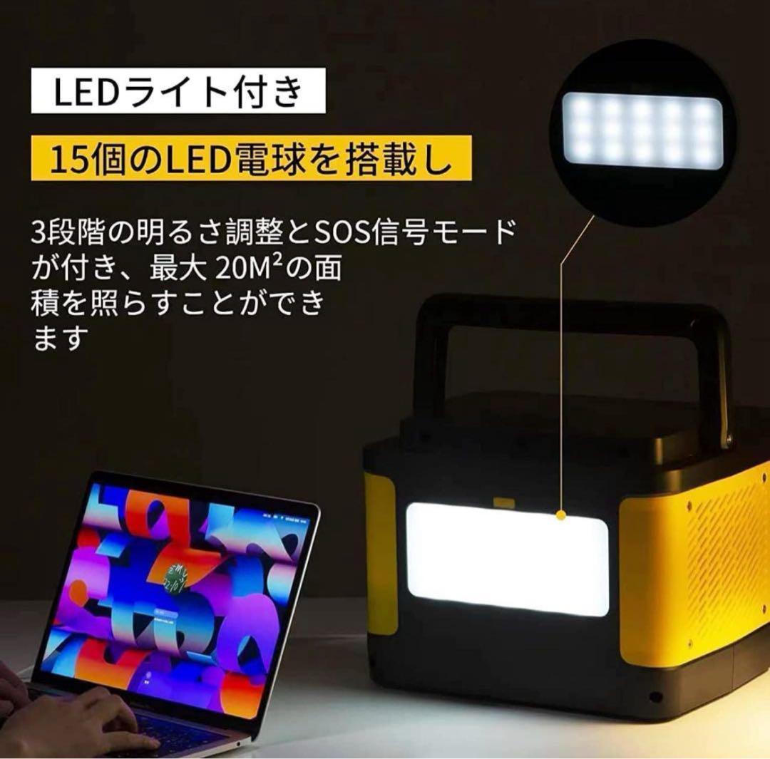 【未開封・2年保証】EEIVOL ポータブル電源 355Wh/110938mAh