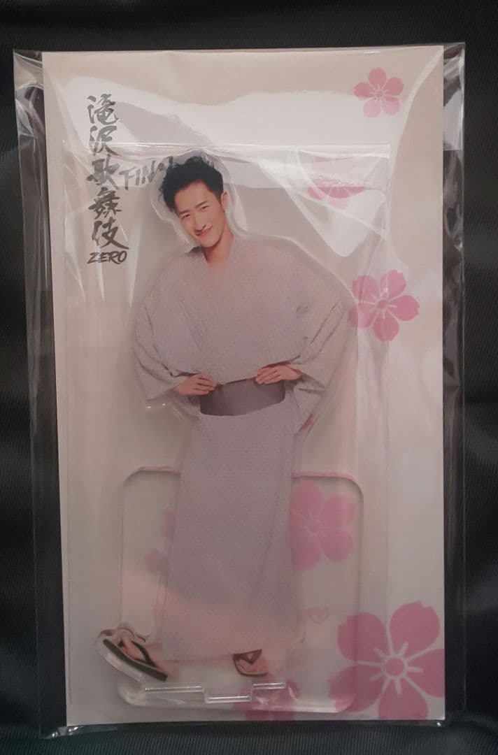 滝沢歌舞伎ZERO FINAL グッズセット