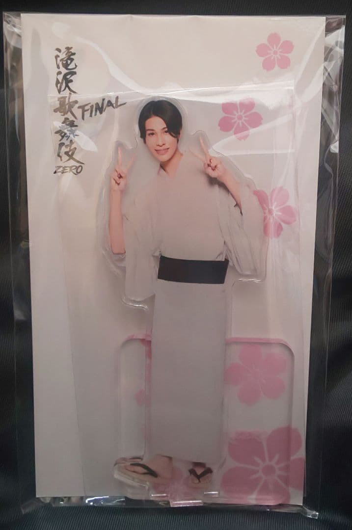 滝沢歌舞伎ZERO FINAL グッズセット