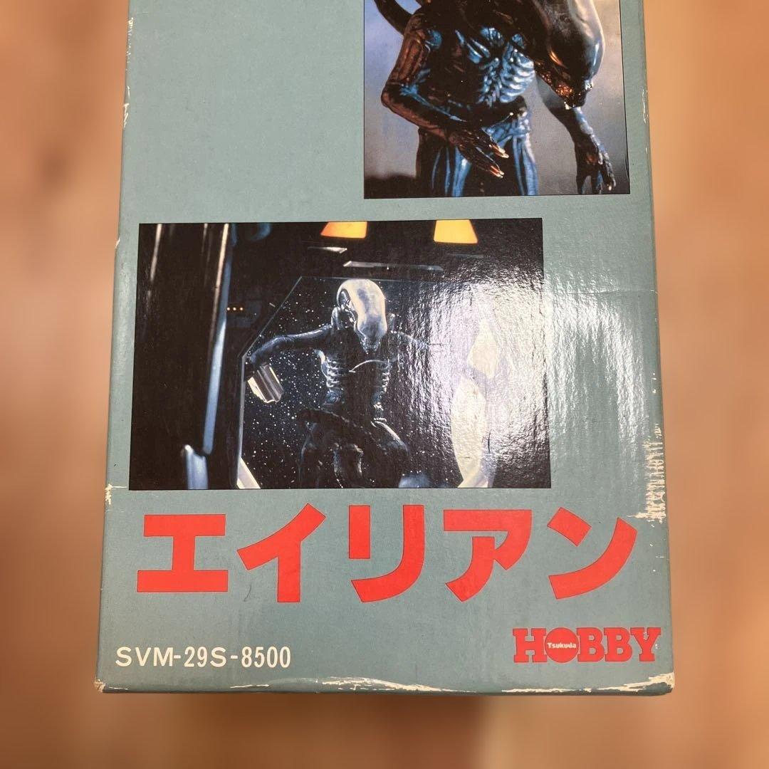 トイザらス限定 ツクダホビー エイリアン フィギュア 未開封品