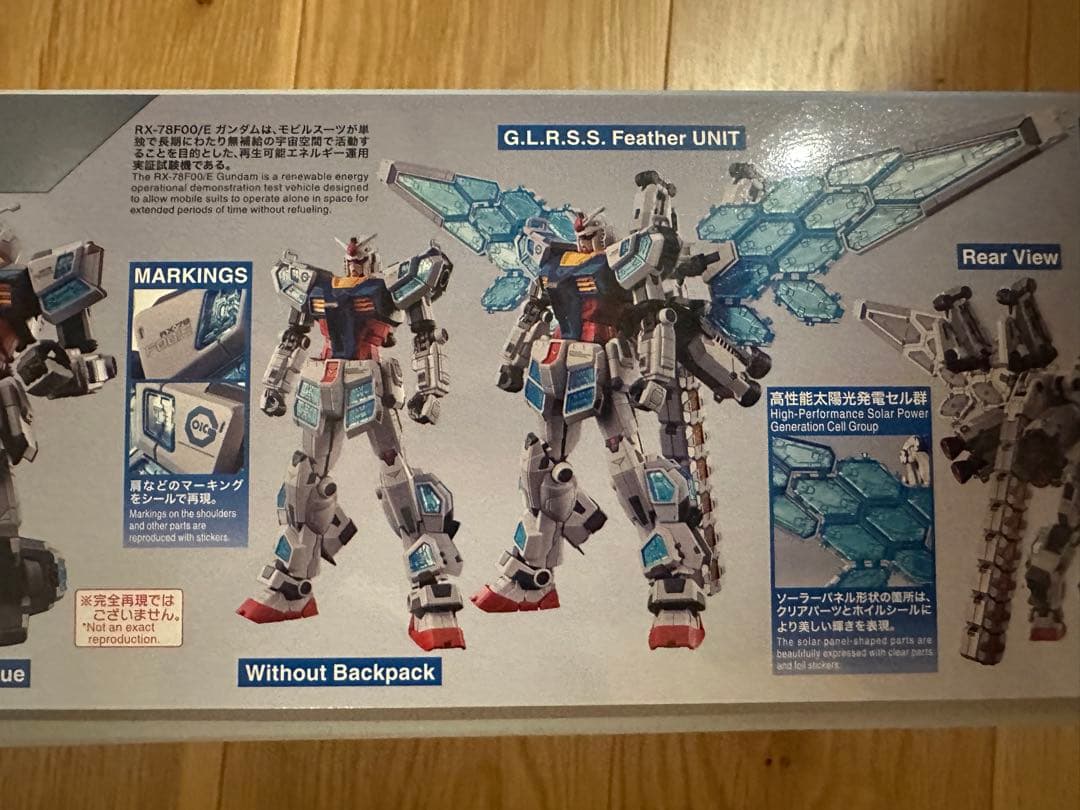 ロボット RX-78FO/E GUNDAM G.L.R.S.S. Feather UNIT
