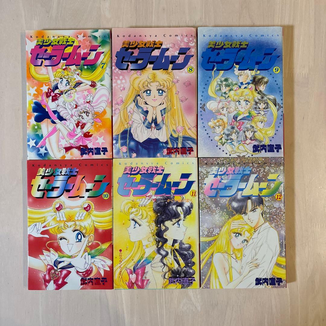 【希少・全巻初版】美少女戦士セーラームーン 全18巻セット 武内直子 講談社