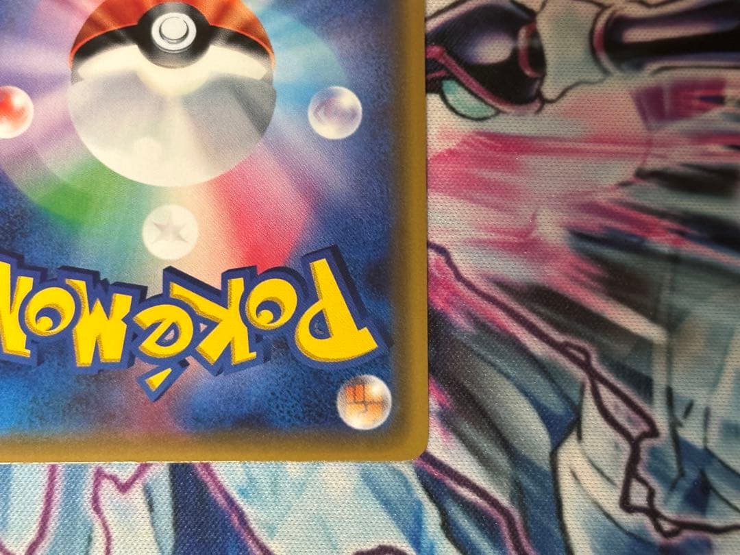 ポケモンカード シロナ sr 指差し