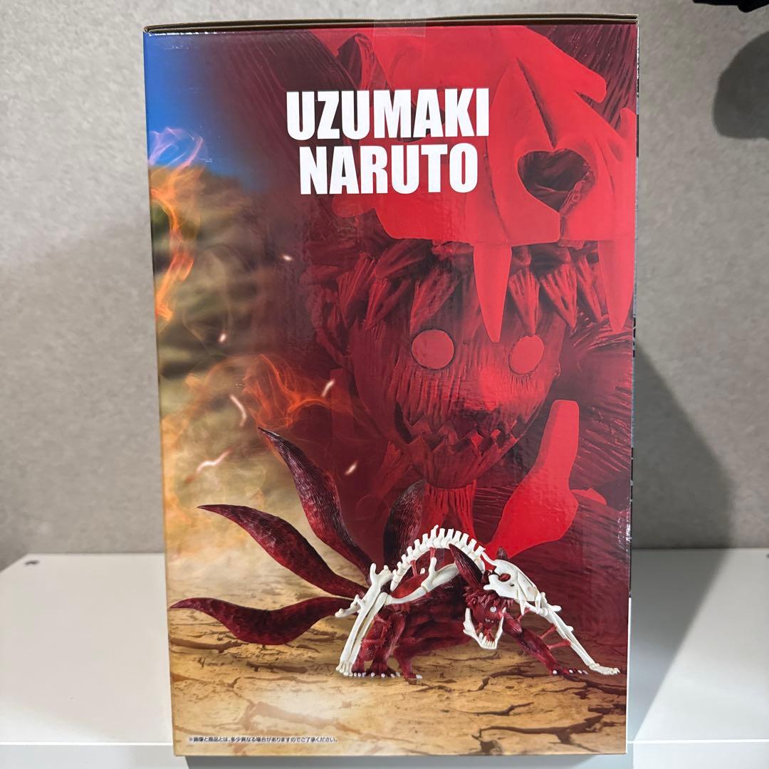 一番くじ NARUTO ナルト ラストワン賞 うずまきナルト 新品未使用