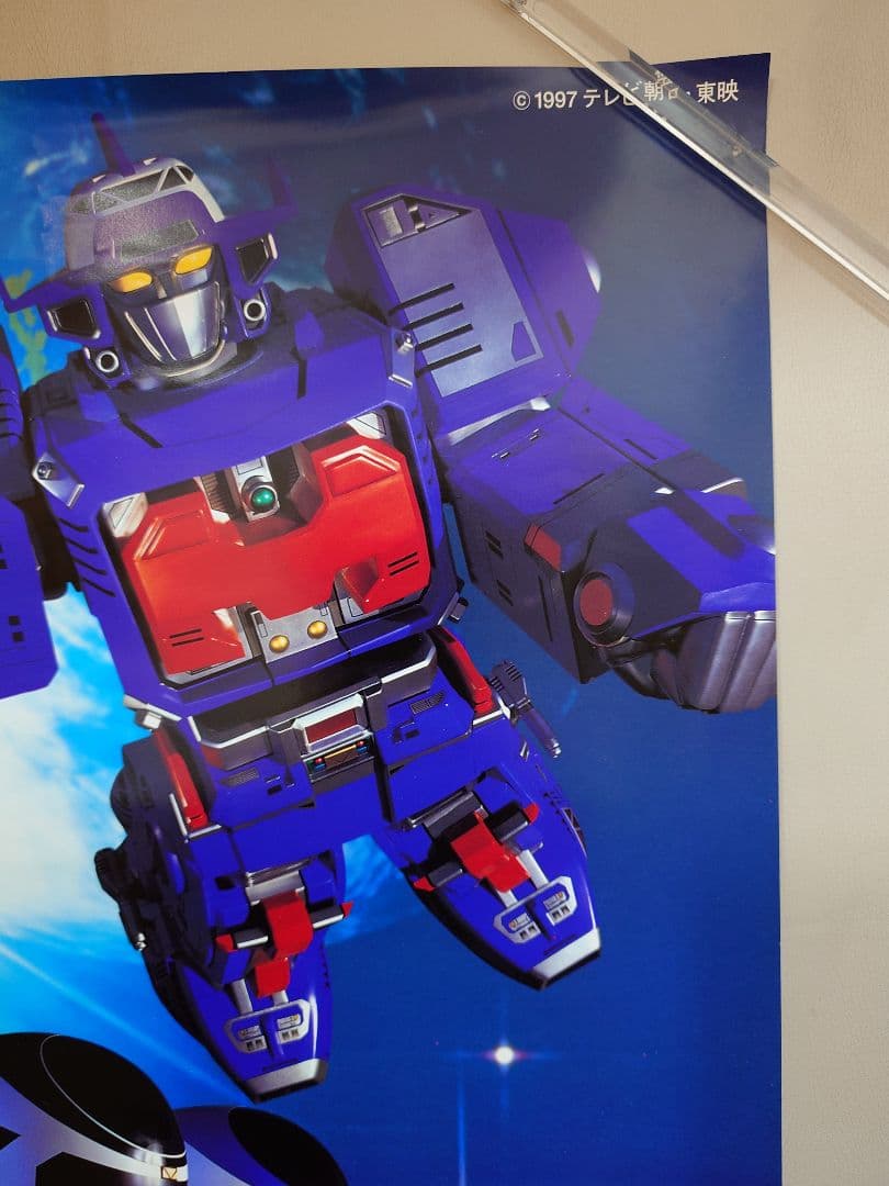 未使用・激レア　電磁戦隊メガレンジャー　番組宣伝用　ポスター　B2サイズ