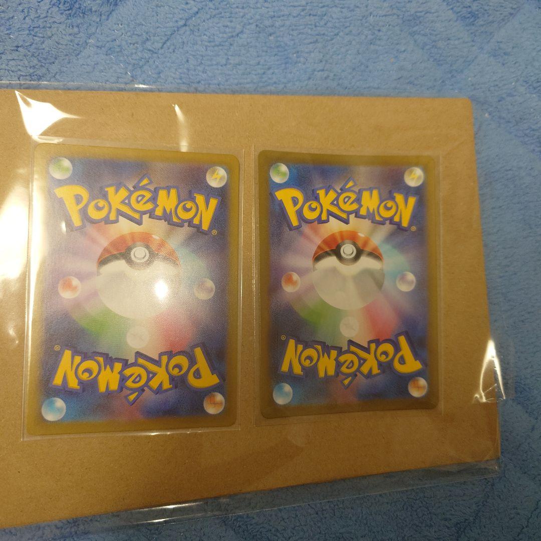 世界で6枚‼️　ARS10+ ARS鑑定 メガフシギバナex SAR　おまけ付き