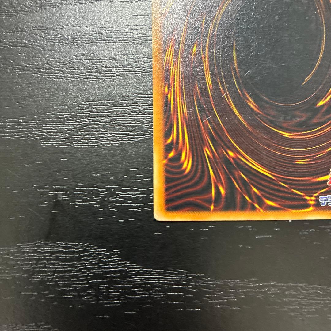 遊戯王　真紅眼の黒竜　レリーフ1枚