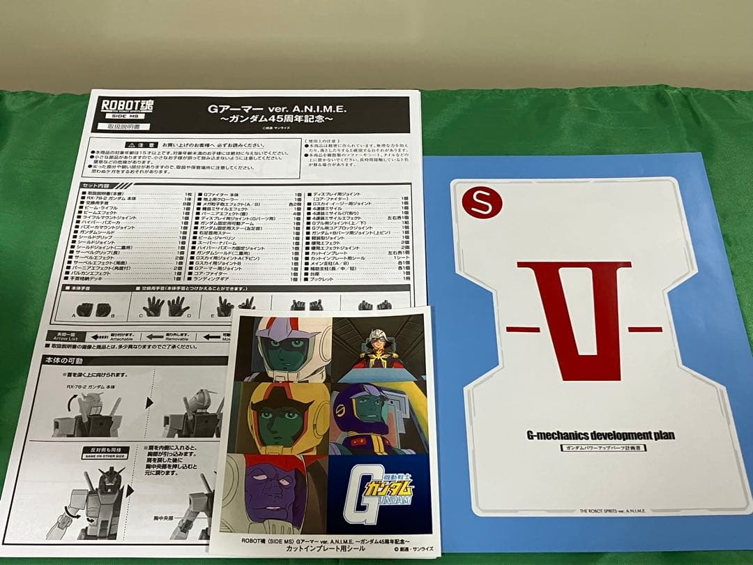 【中古品】ロボット魂　Gアーマー　ガンダム45周年記念