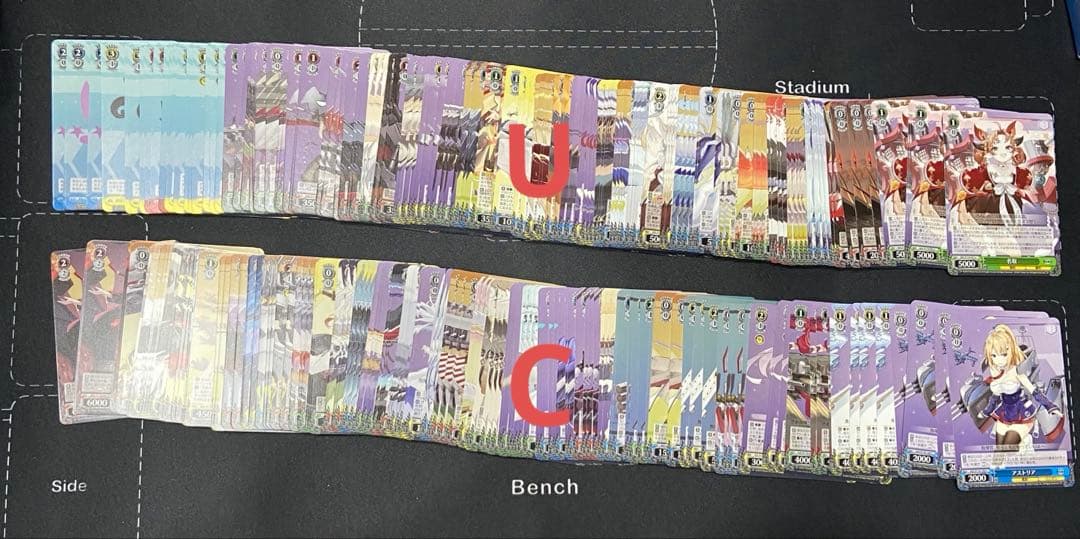 ヴァイスシュヴァルツ　アズールレーンvol2 RR以下　4コン