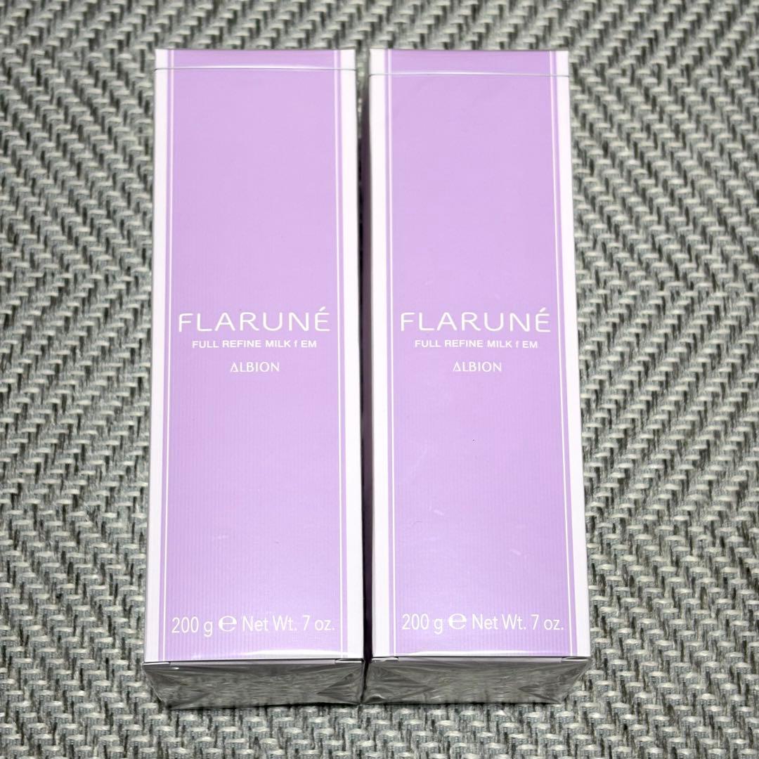 【新品】アルビオン フラルネ フルリファインミルクf EM 200g 2本セット