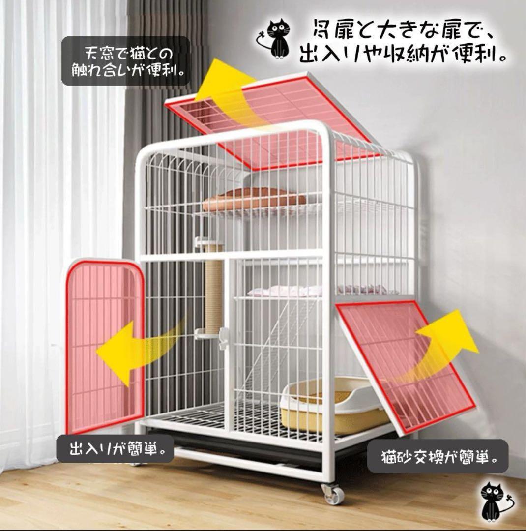 キャットケージ 2段構造 ホワイト