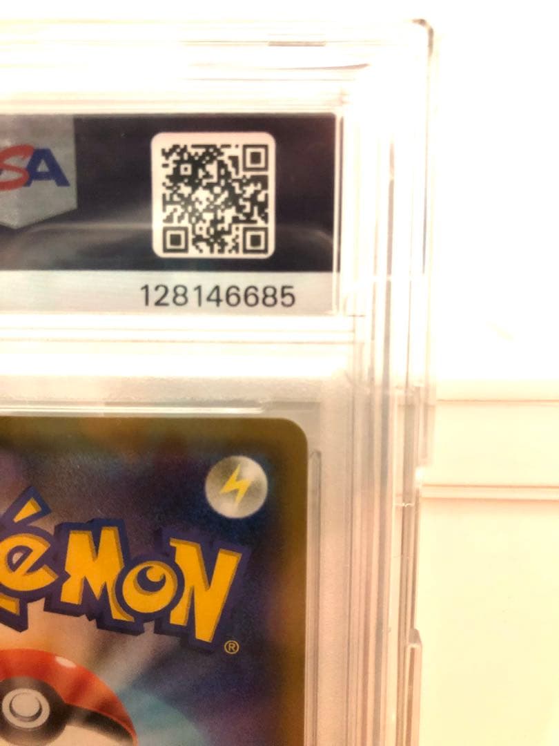 「PSA10」ピッピ CHR プロモ　ドリームリーグ