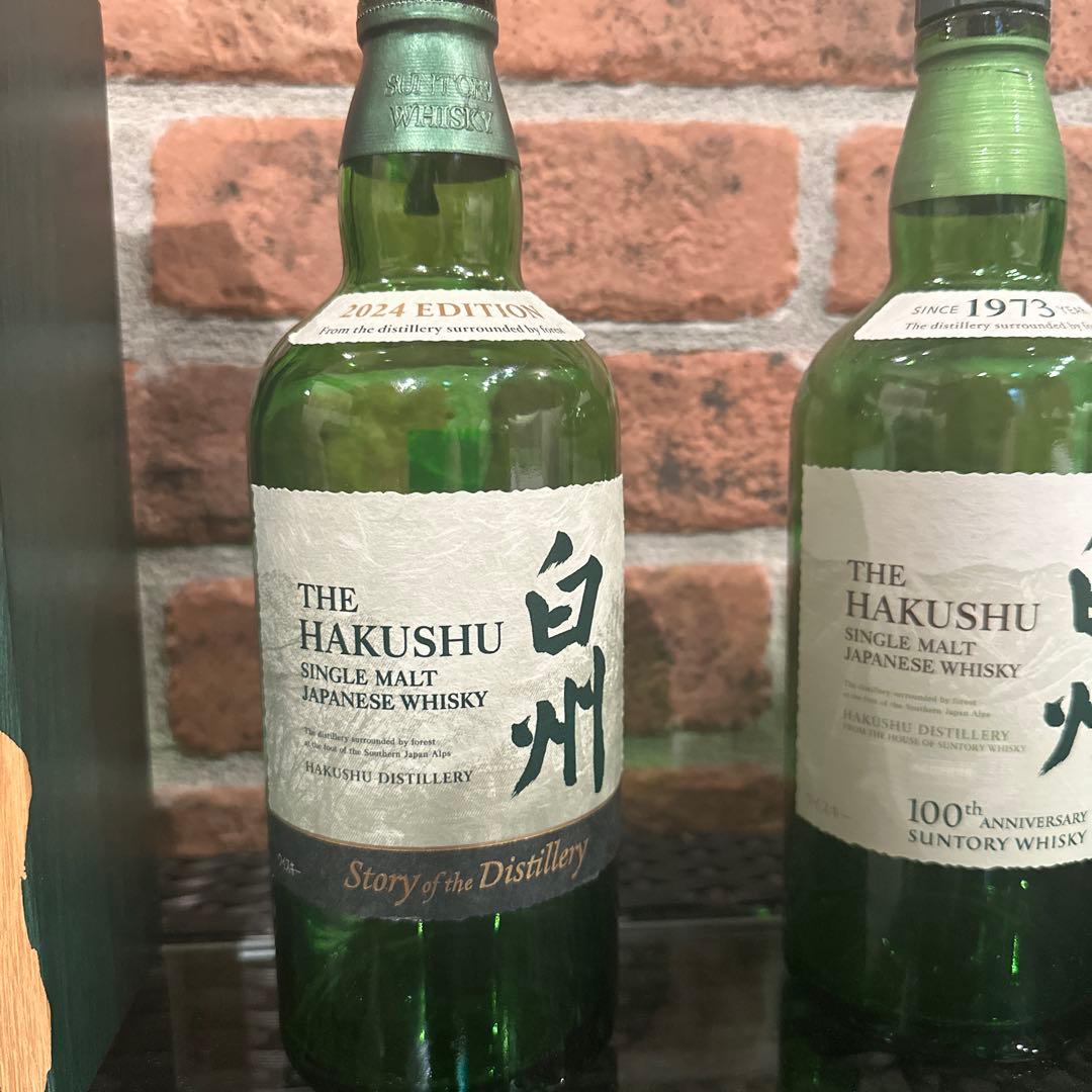 白州 18年 空瓶　箱 他レアボトル空瓶5本