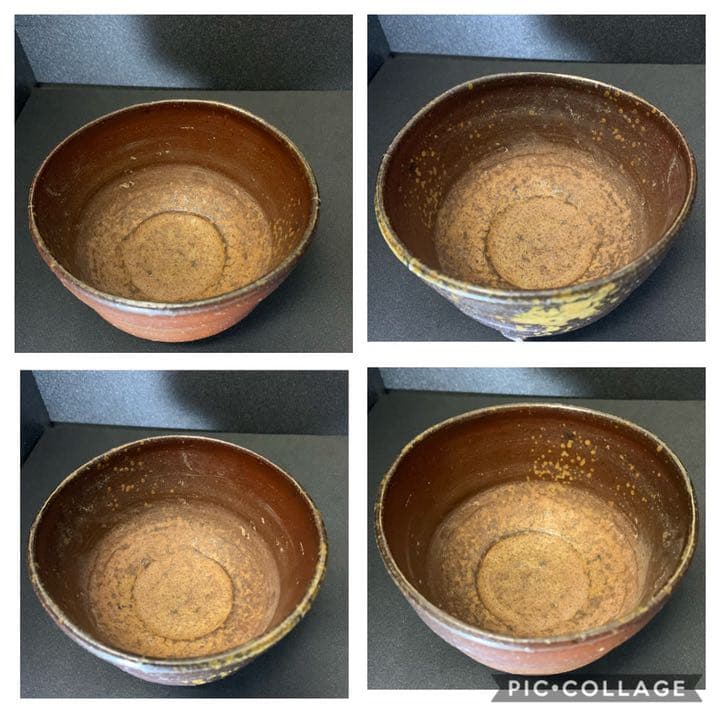 極上品　人間国宝　金重陶陽　茶碗　備前　花押　箱書　金重素山識(お墨付)