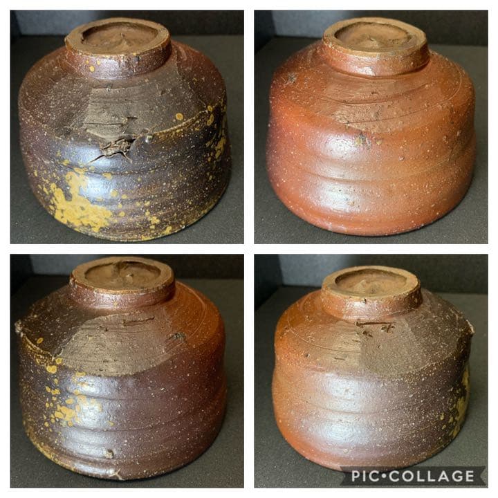 極上品　人間国宝　金重陶陽　茶碗　備前　花押　箱書　金重素山識(お墨付)