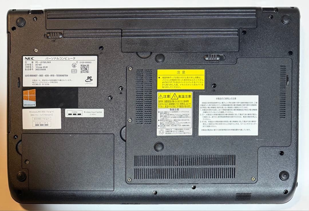 NEC LaVie レッドノート　PC- LS150LS6R