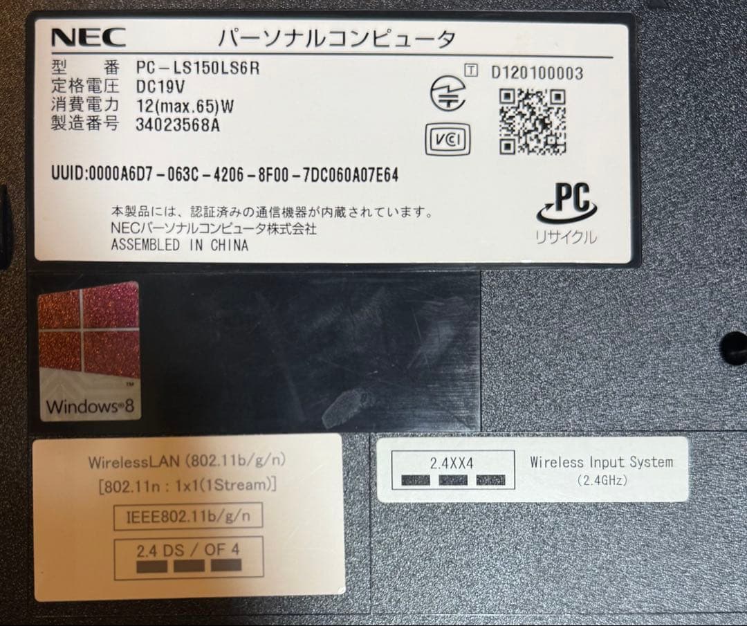 NEC LaVie レッドノート　PC- LS150LS6R