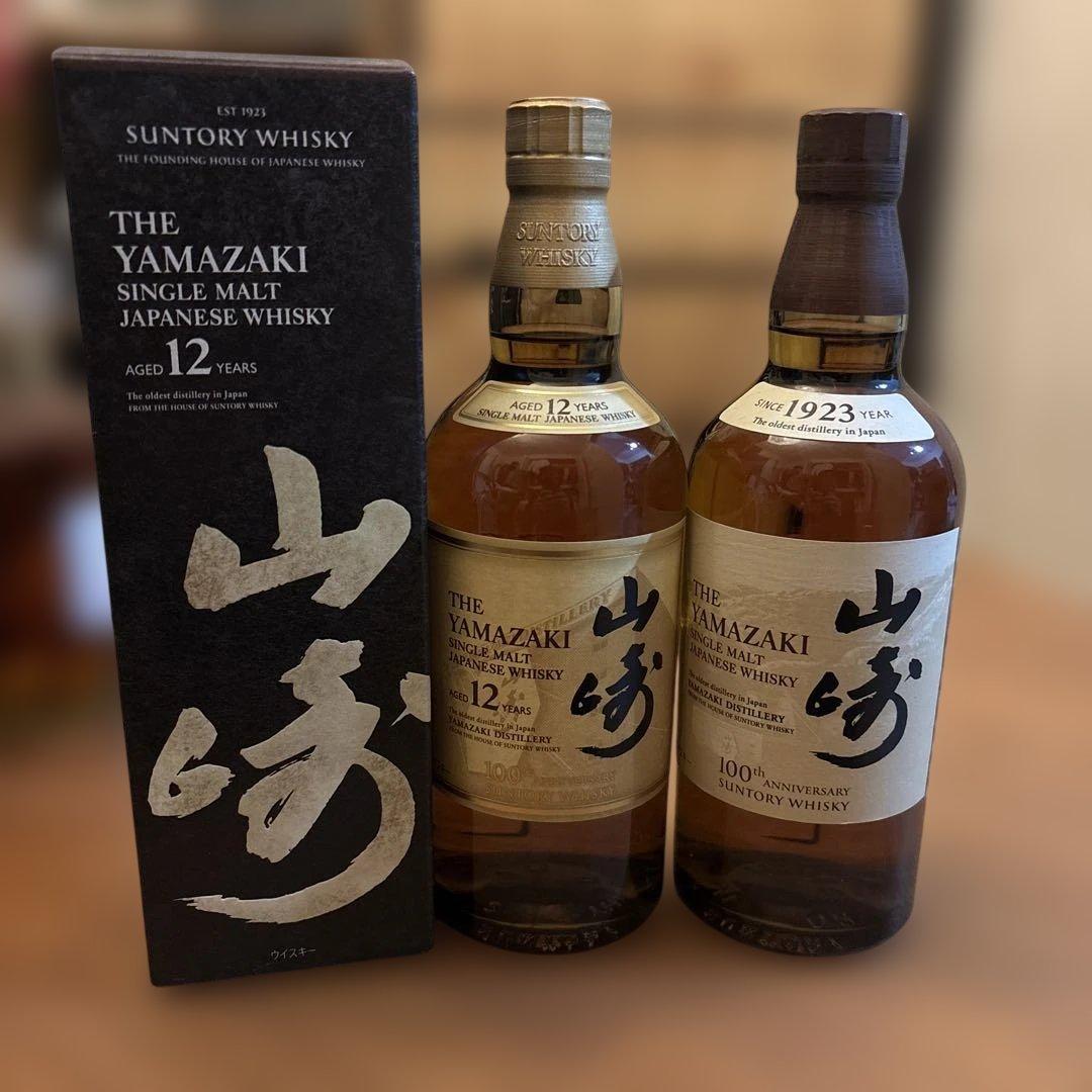 山崎 12年 シングルモルトウイスキー 100周年　2本セット