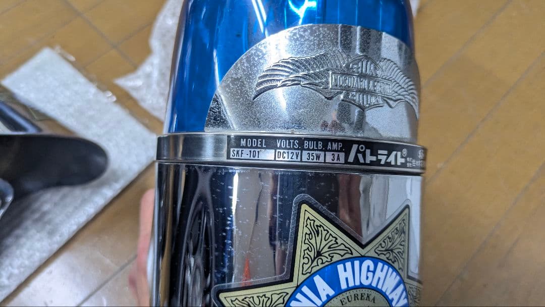 パトライト　回転灯　青　パイプクランプステー付き　ハーレー